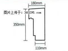 产品分解图型 - 檐口线，型号：SX311-YK-1，规格：180x350mm(1) - 中山三象EPS建材 zs.sx311.cc