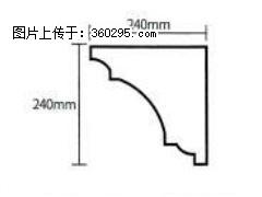 产品分解图型 - 檐口线，型号：SX311-YK-6，规格：240x240mm(6) - 中山三象EPS建材 zs.sx311.cc