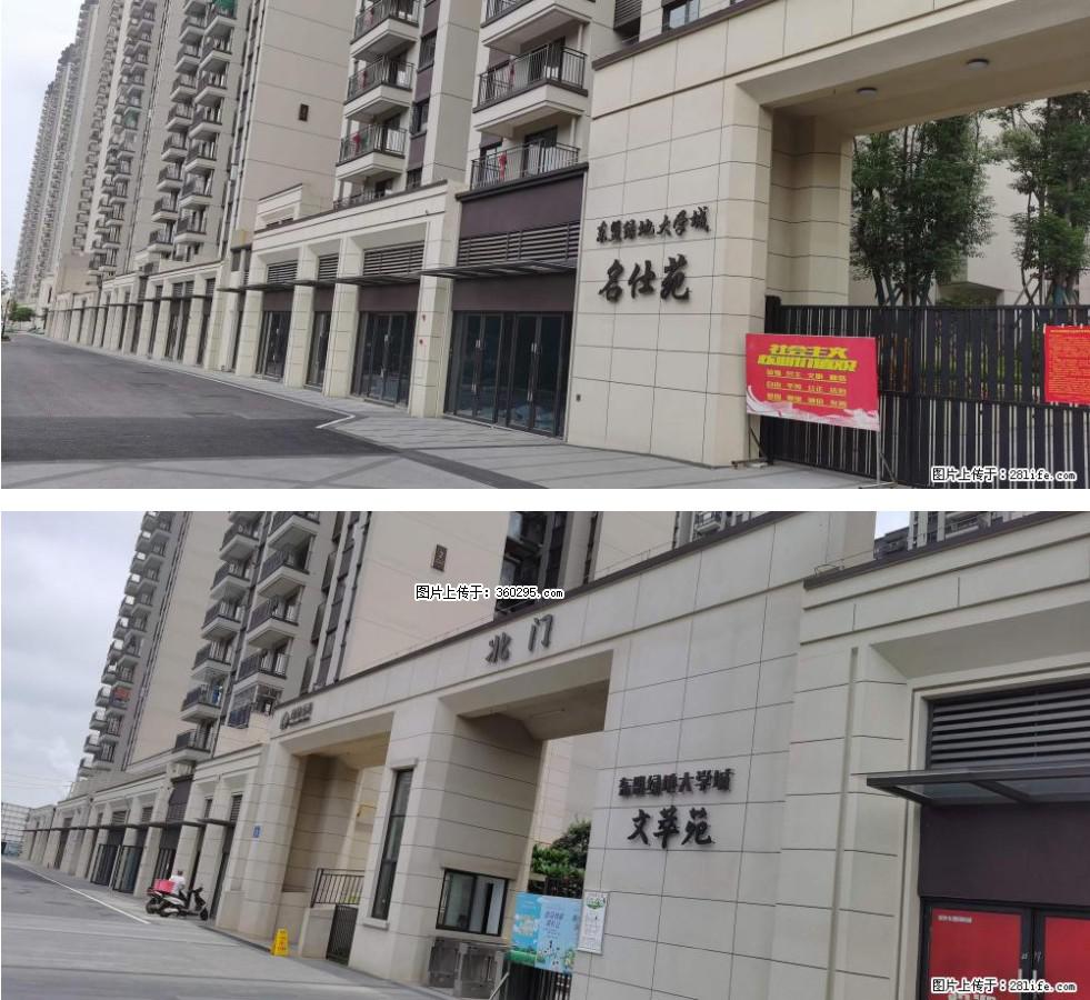 绿地东盟大学城 grc构件1(11) - 中山三象EPS建材 zs.sx311.cc