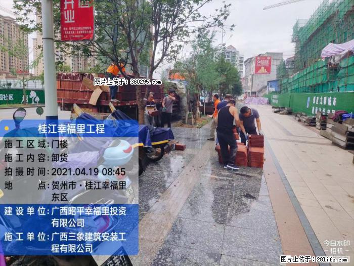 广西贺州市昭平桂江幸福里工程(20) - 中山三象EPS建材 zs.sx311.cc