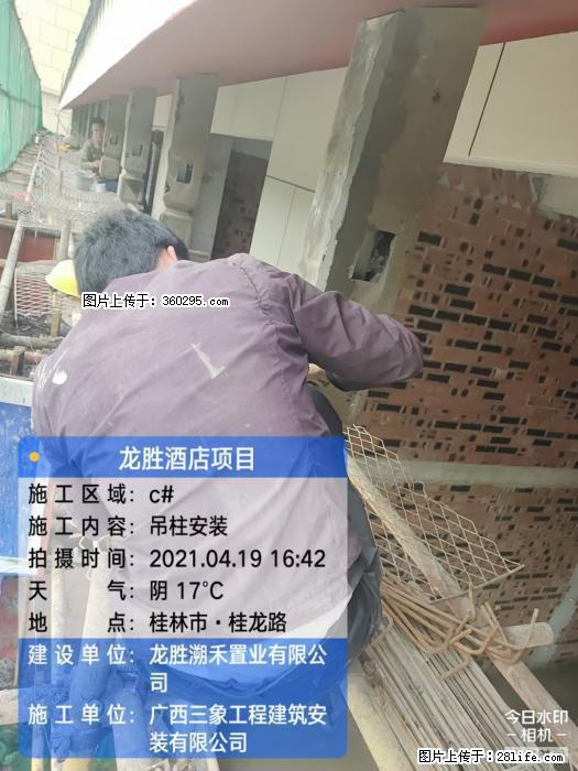 广西桂林市龙胜酒店项目：吊柱安装(21) - 中山三象EPS建材 zs.sx311.cc